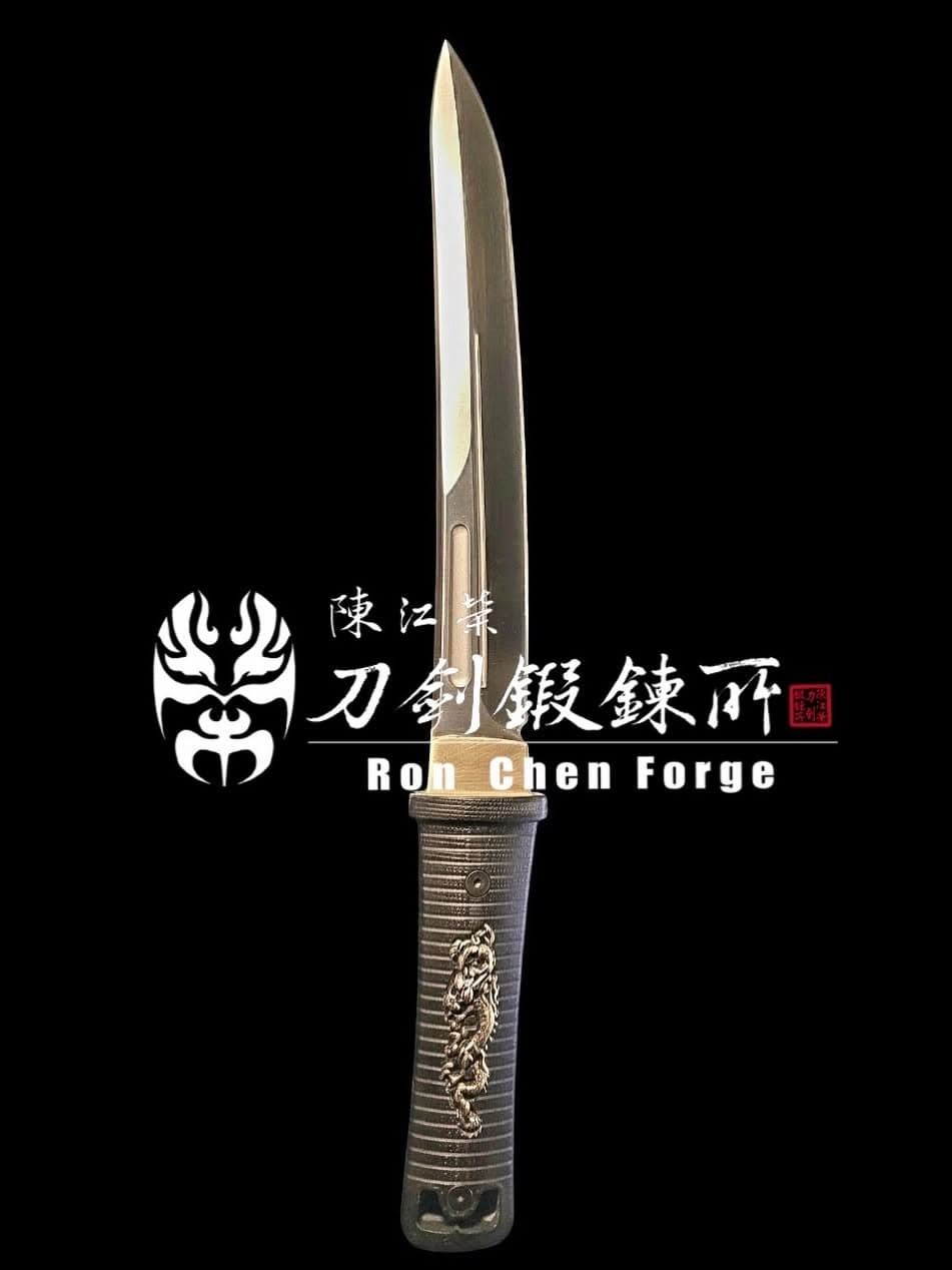 Kogarasu-Maru RC (limitiert auf 200 Exemplare)