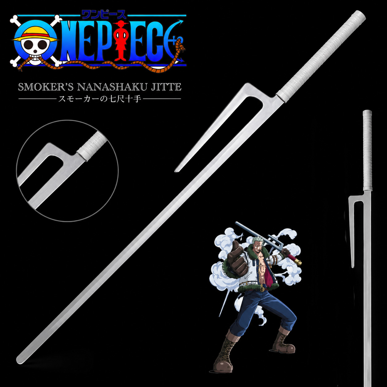 One Piece - Smoker’s Nanashaku Jitte