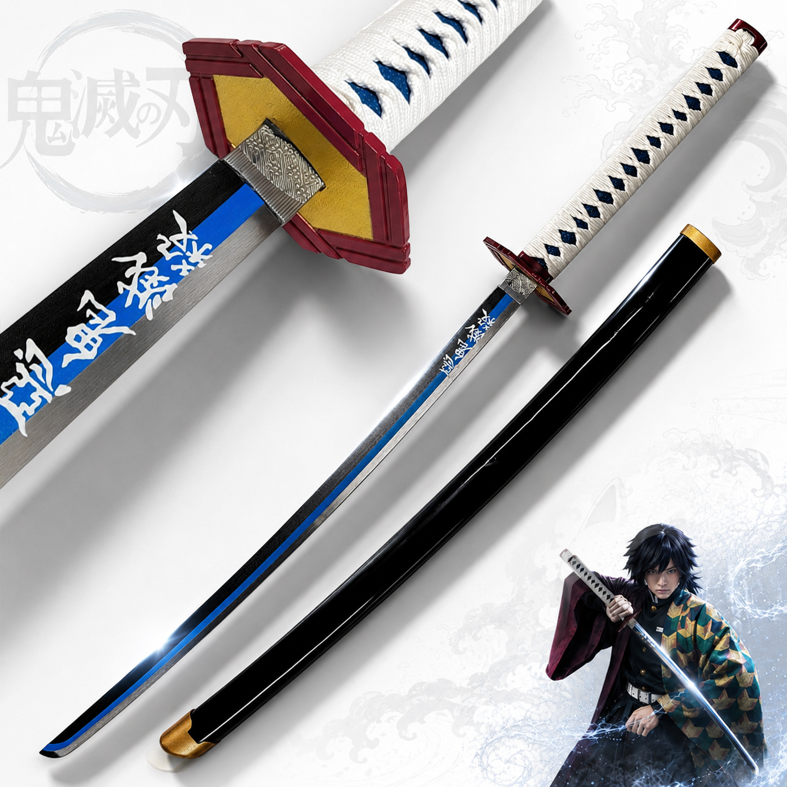 Demon Slayer: Kimetsu no Yaiba Tomioka Giyuu's Sword with black Sheath
