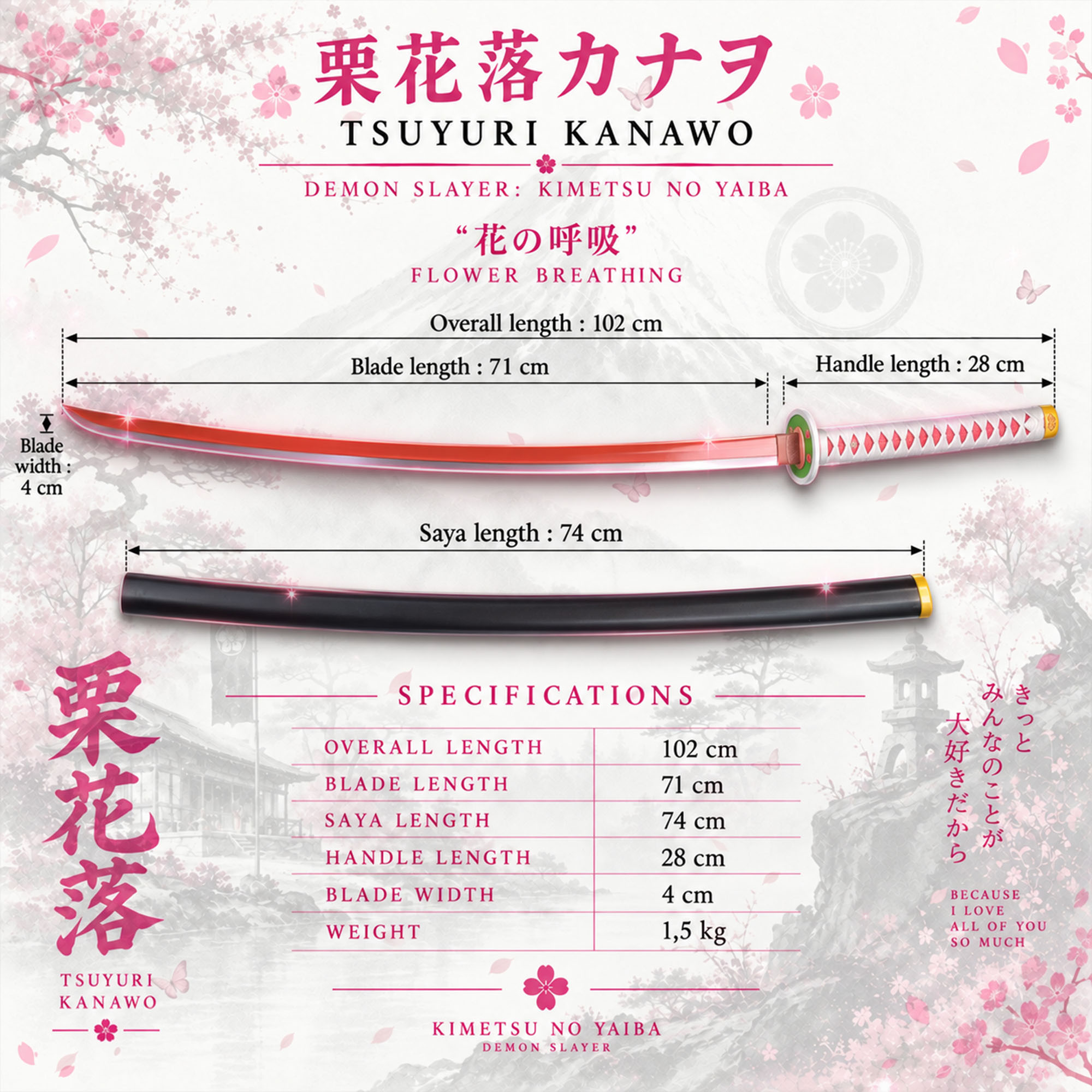 Demon Slayer: Kimetsu no Yaiba - Tsuyuri Kanawo's Sword - handforged