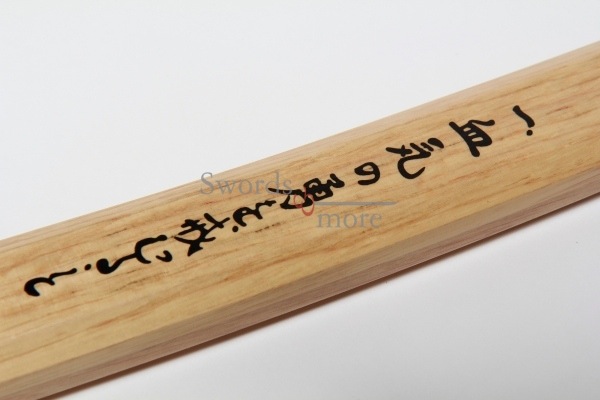 John Lee Shirasaya Tanto