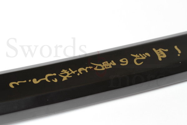 John Lee Shirasaya Katana black