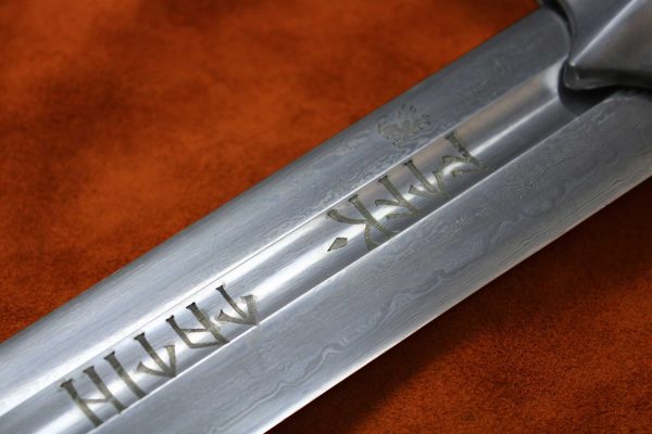 Anduril Sword Folded Steel Blade 