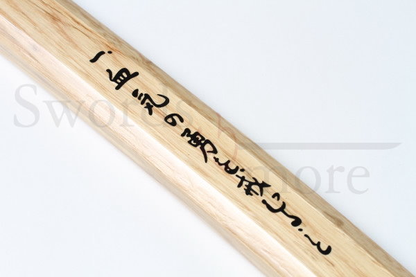 John Lee Shirasaya Katana