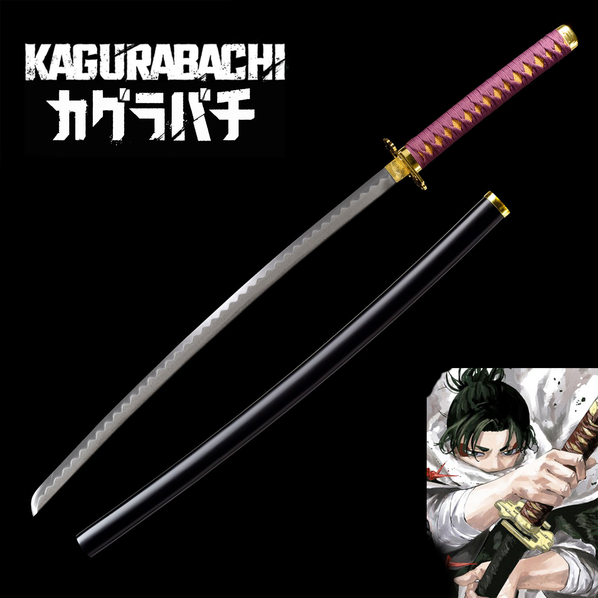 Kagurabachi - Uruha Yoji's Schwert