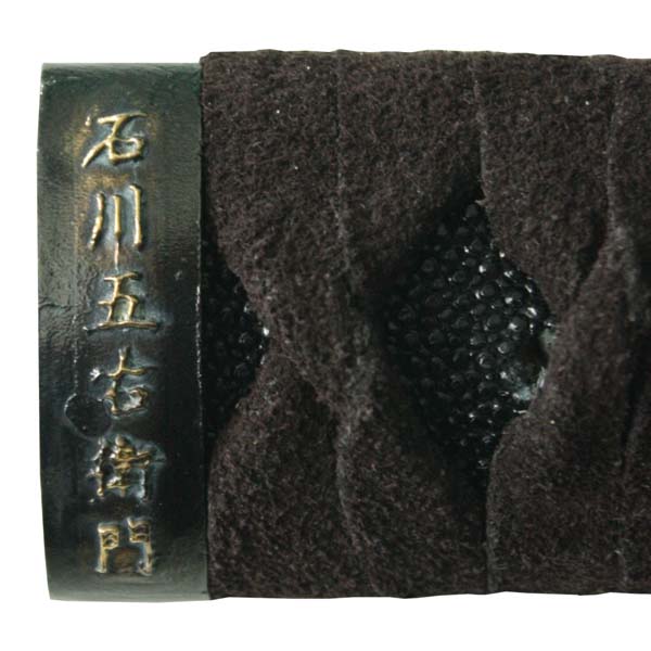 John Lee Goemon Katana