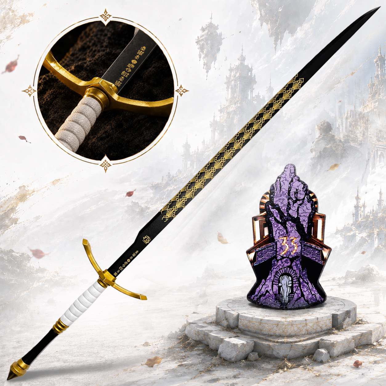 Clair Obscur: Expedition 33 – Gustave’s Noahram Sword Replica (47") with Plaque